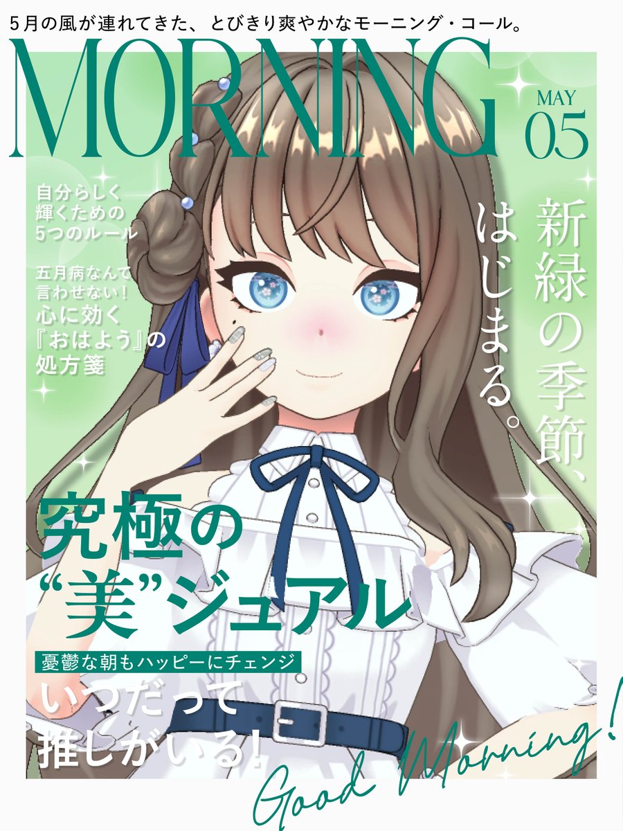 くどうこもる／AIナシの素材屋さん tweet media