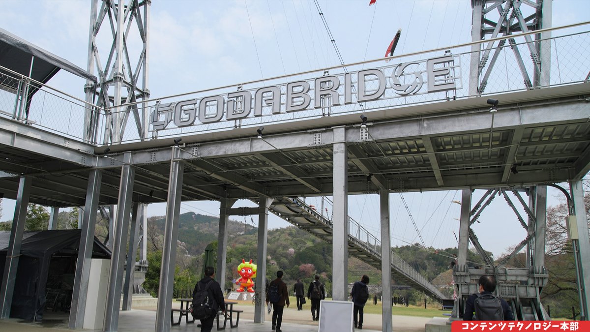 psys_vision's tweet photo. 大阪・茨木の #GRAVITATEOSAKAへ📍
ここには日本最長の歩行者専用つり橋「GODA BRIDGE」があるんだ👀

サイズビジョンでも、今後いろいろなコンテンツに関わっていく予定だよ✨

鯉のぼりイベントは5/6まで開催中🎏
https://t.co/3kfQ4Vzv7N

#GODABRIDGE
#映像制作 #動画制作 #マーケティング https://t.co/ofJ4RMCQKr