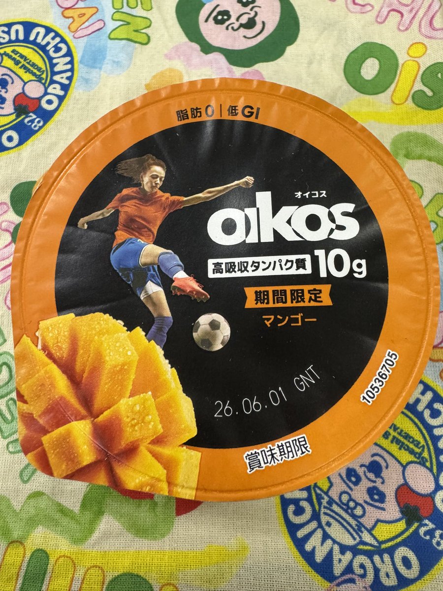 今日はこの半額クーポンで買ったヨーグルトをお昼休みのデザートに食べるのを目標に頑張りました🫶