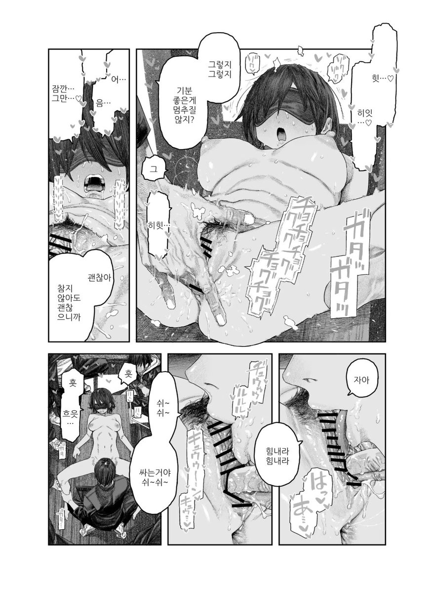 야망가백업 tweet media