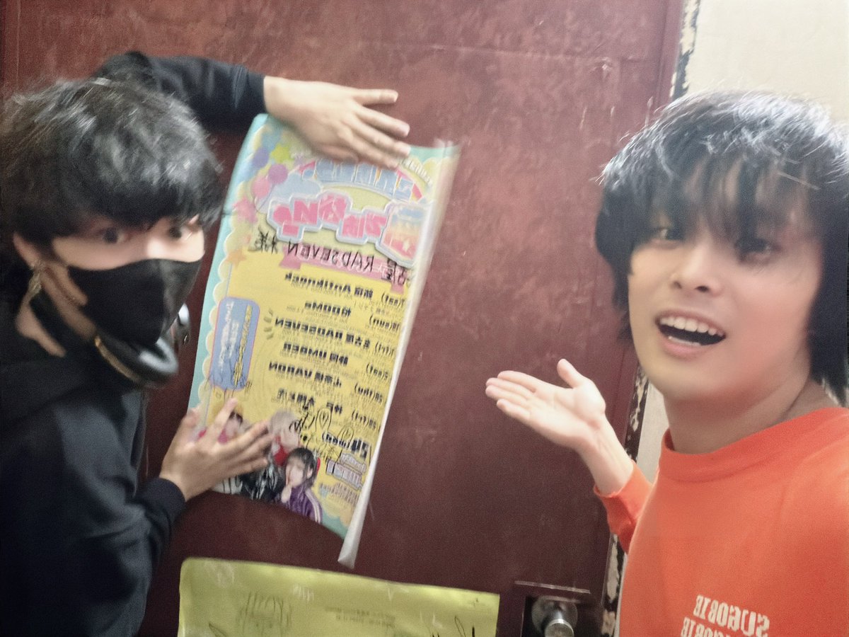 すごいバンド名にしたかった。 tweet media