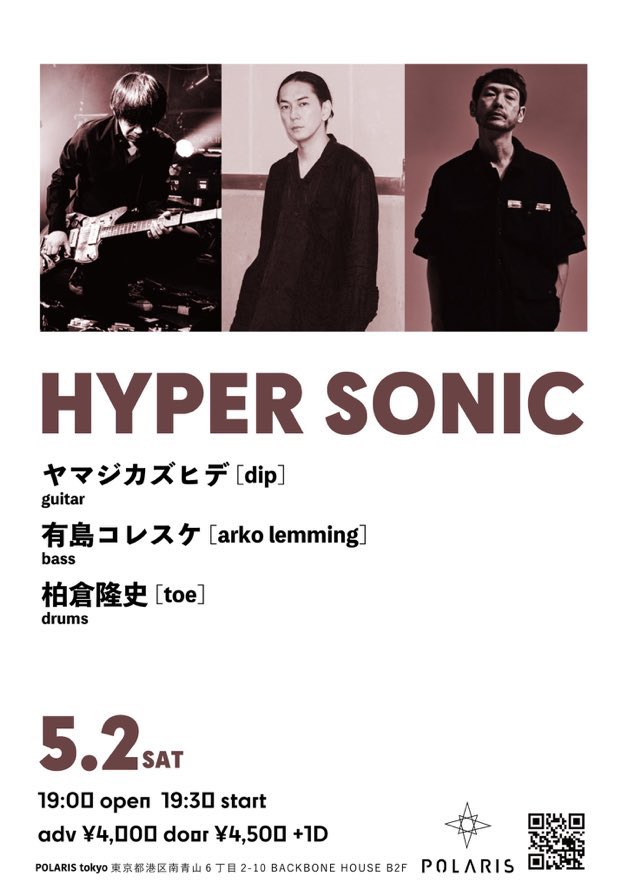 dip_official / Kazuhide Yamaji tweet media