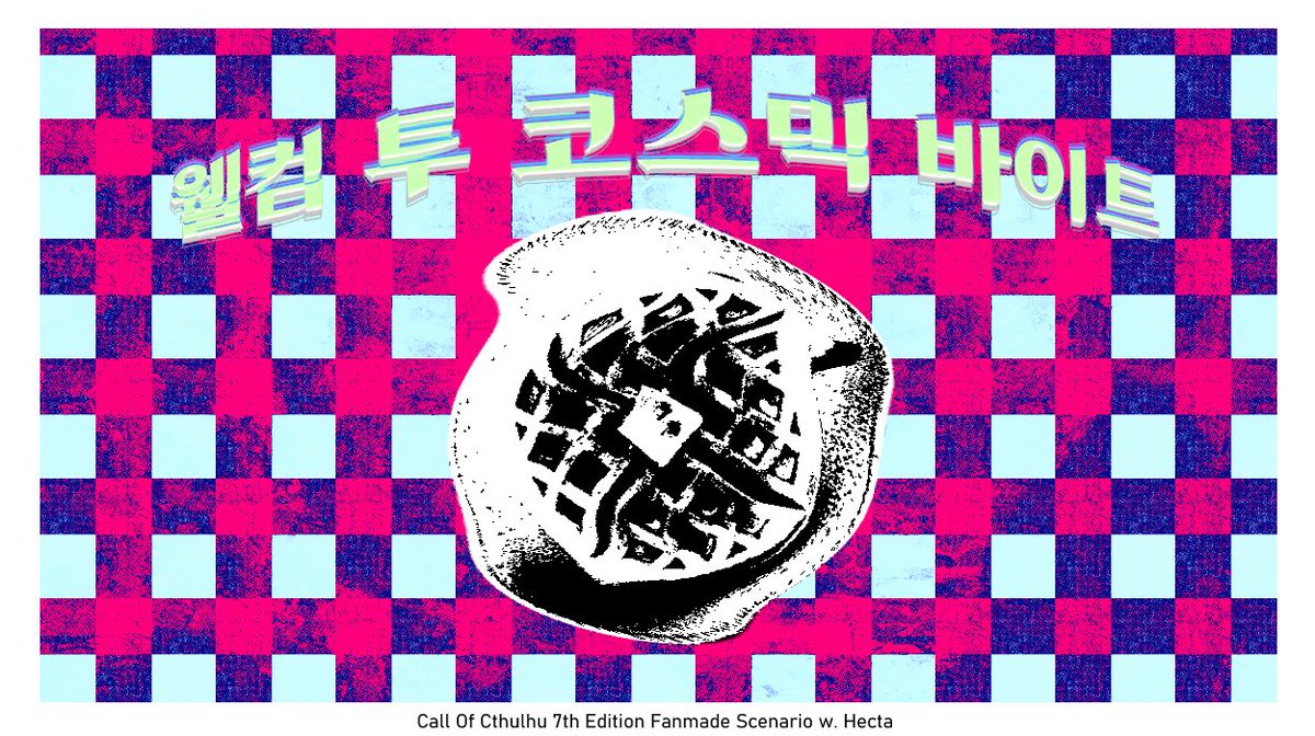 헥타 tweet media