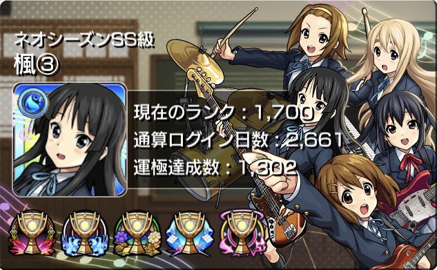 かえで tweet media
