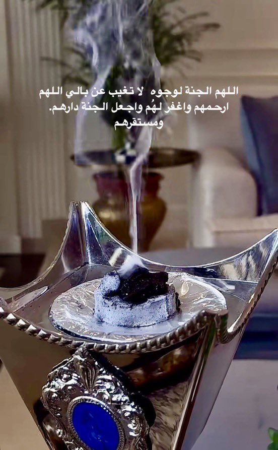روح أنثى tweet media
