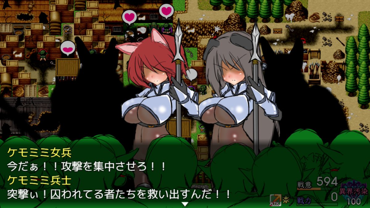 アーリマン🔞エロRPG「異界探偵ミソギ」無料公開中 tweet media