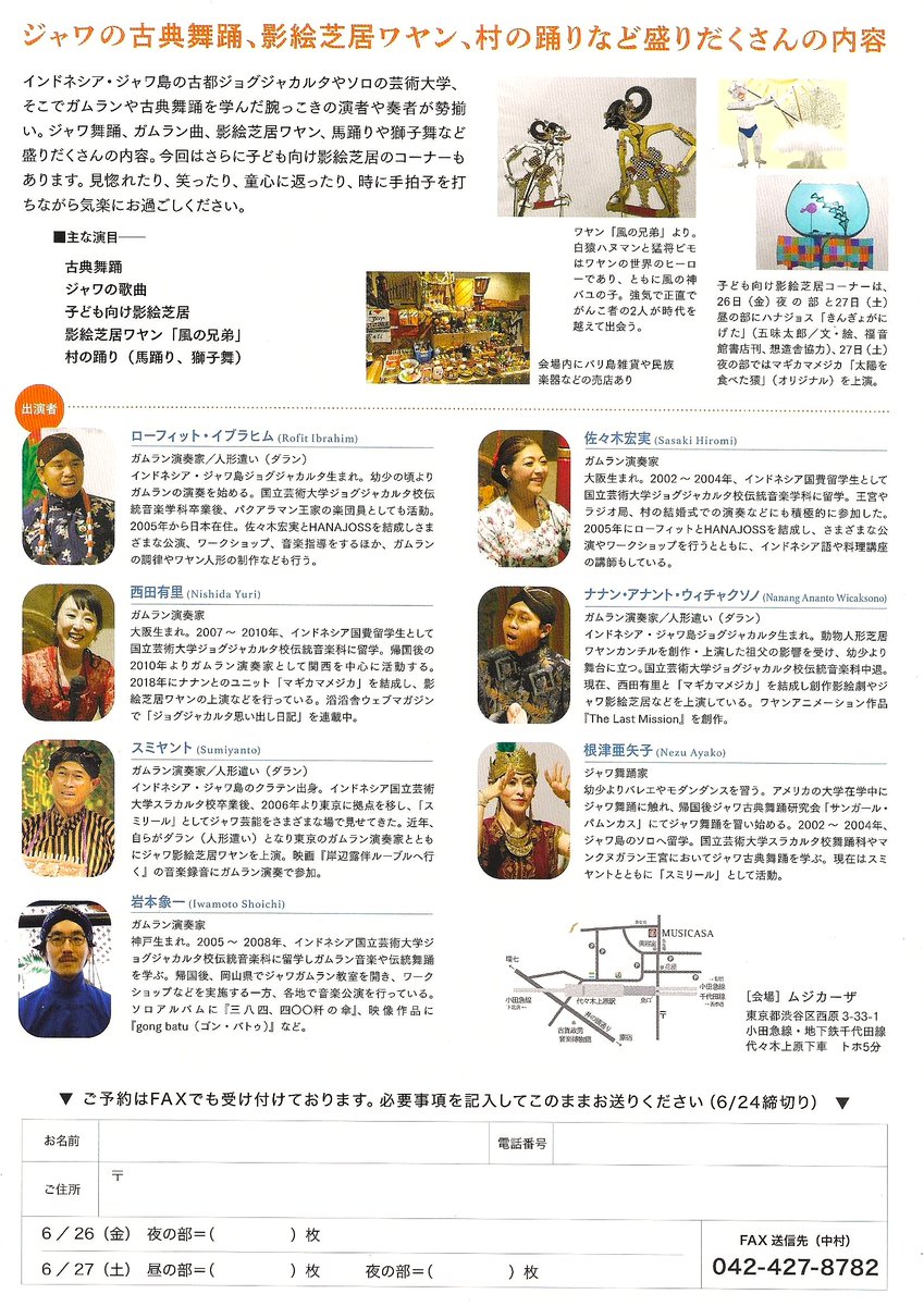 チラシ3000部を詰めた段ボールが容赦ない重さだった。配送してくれた兄さん、5階まで運ばせてごめんなさい。いつかエレベーターがある家ようなに住みます。