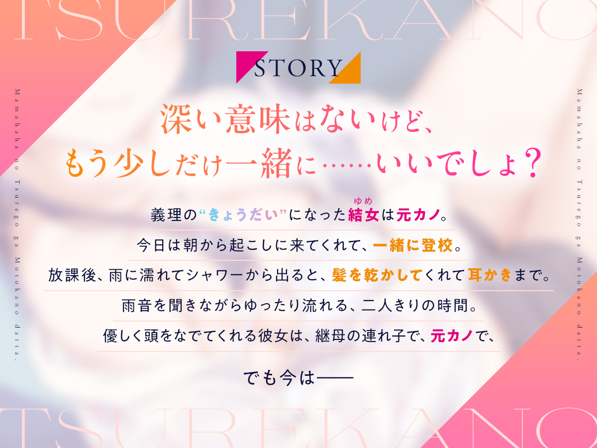 『連れカノ』公式@カクヨムネクスト新作連載中 tweet media