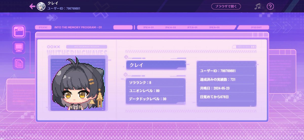 レイ(ma) tweet media