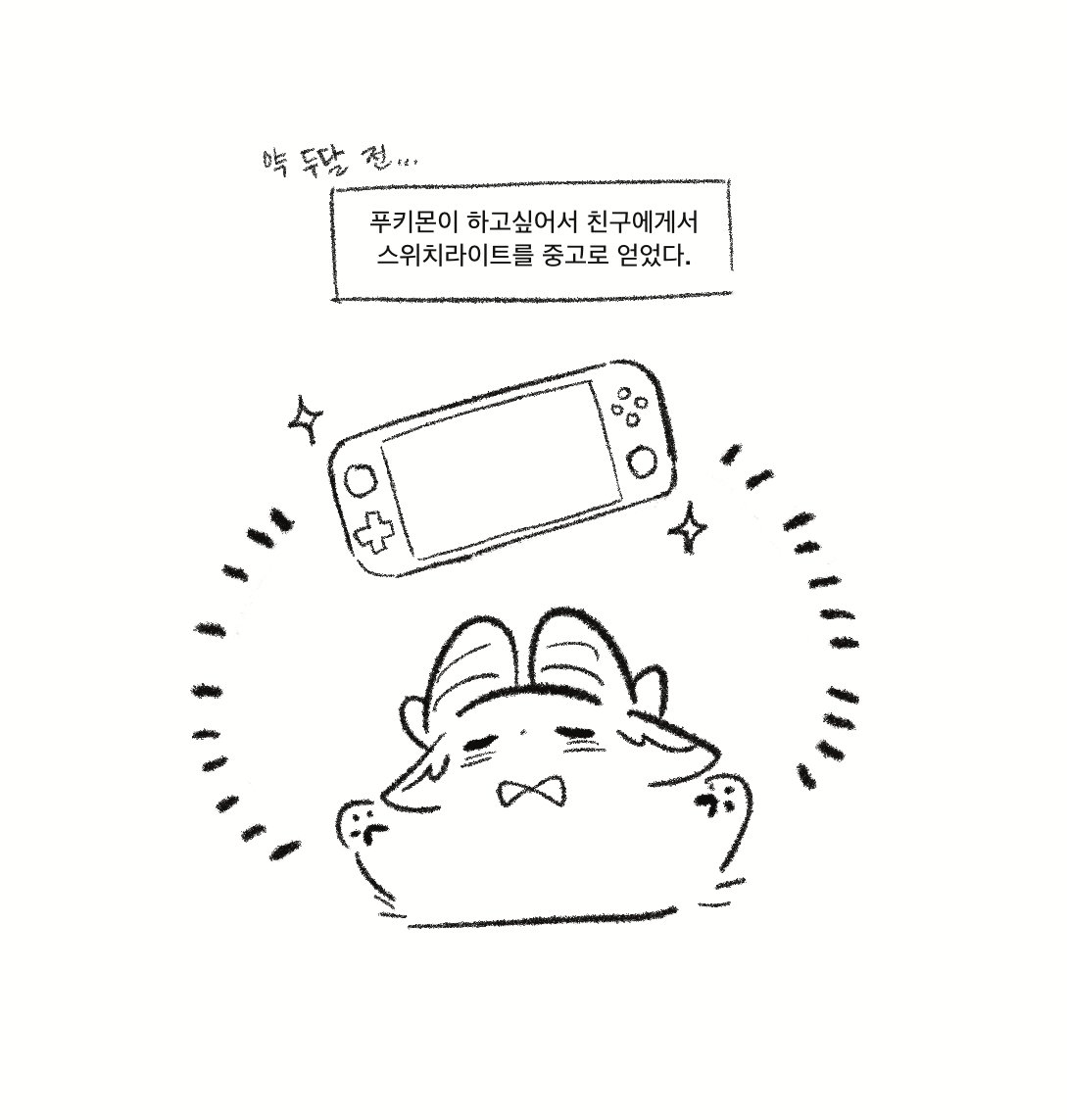 장때비 tweet media