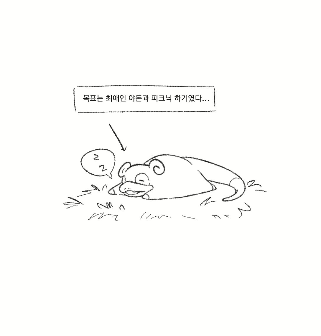 장때비 tweet media