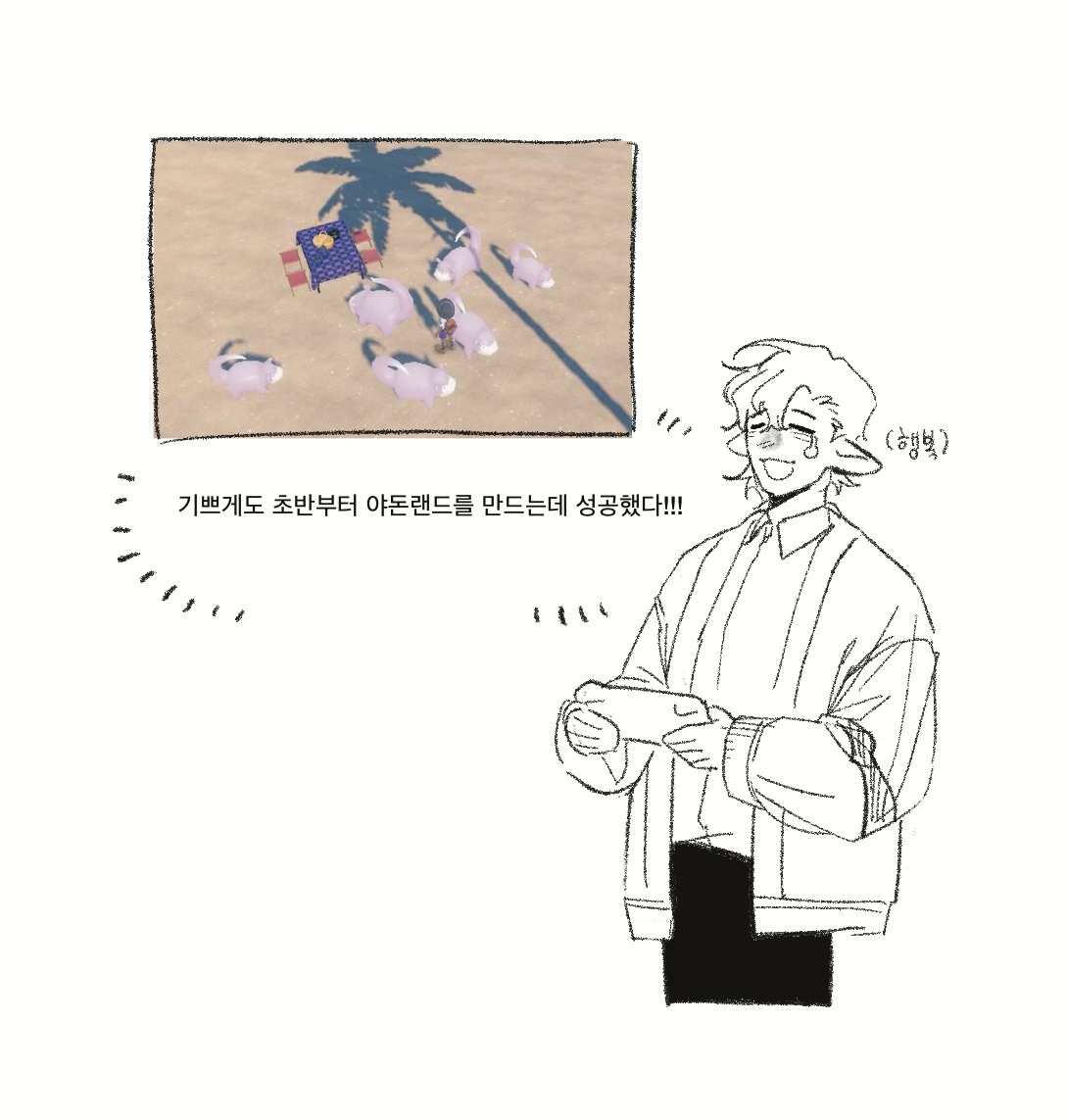 장때비 tweet media