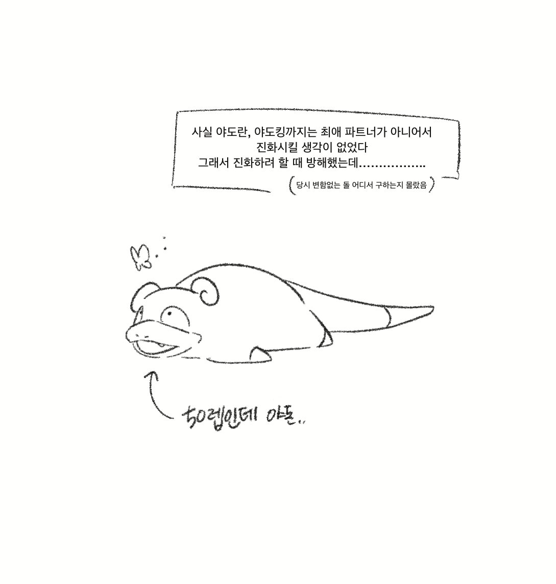 장때비 tweet media