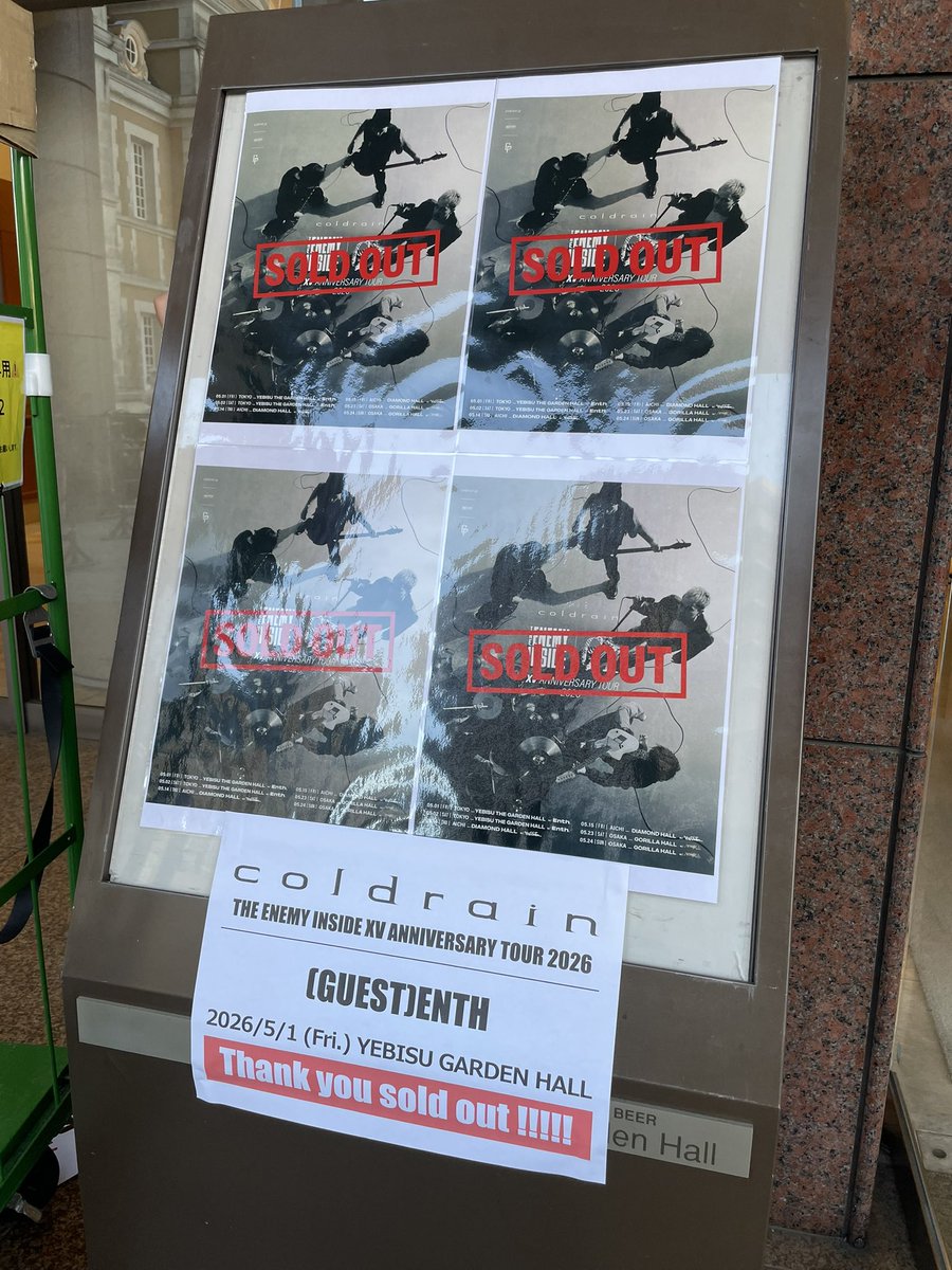 あーらんど☞5/15 coldrain名古屋 tweet media