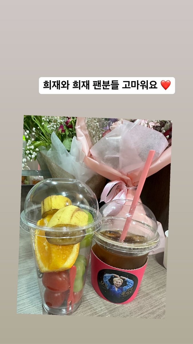 희 tweet media