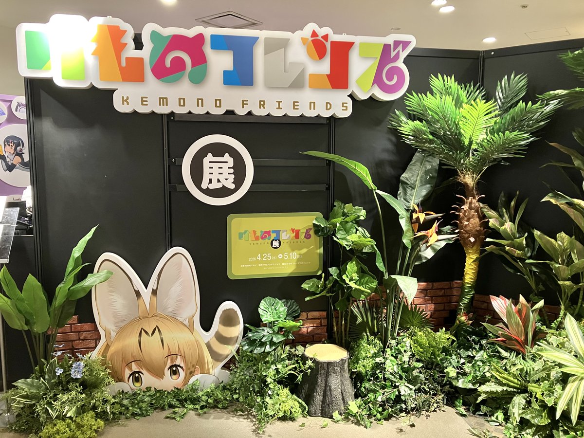手塚プロダクション／手塚治虫【公式】 tweet media