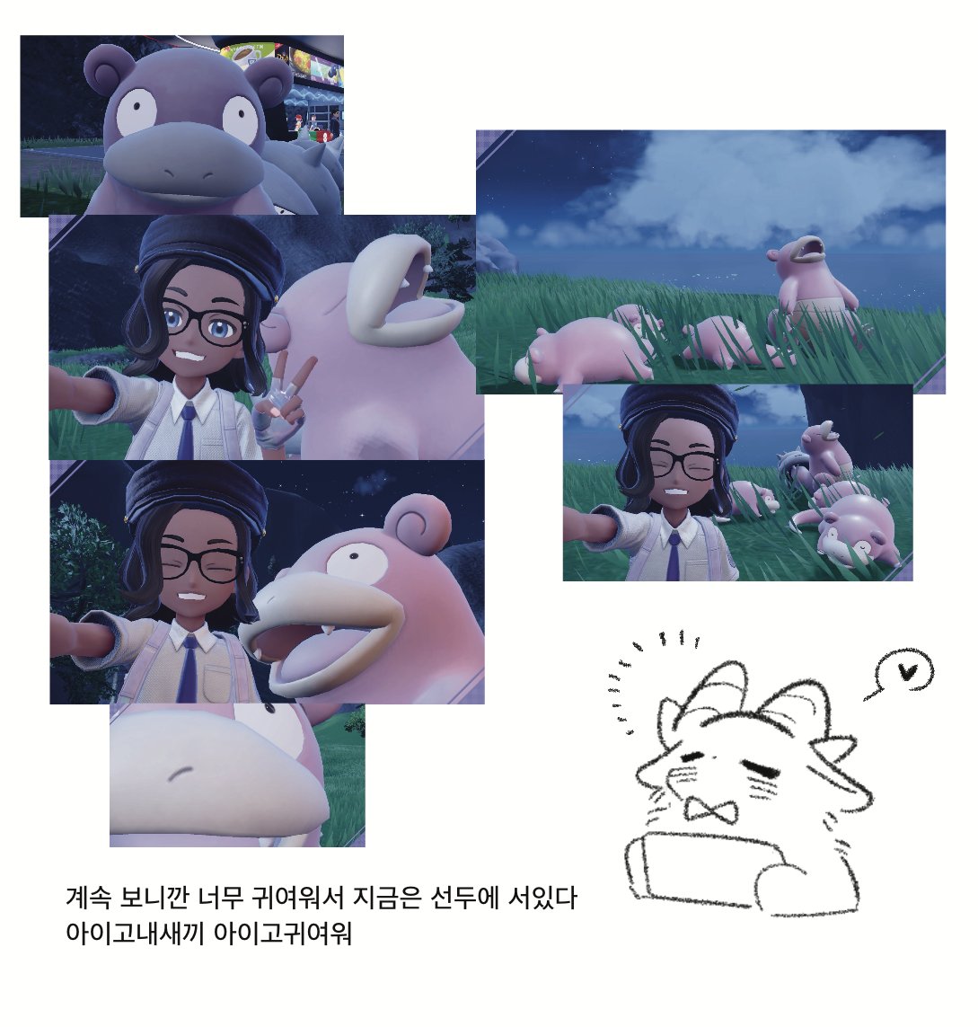 장때비_⛈ (@jang_tte_rain) on Twitter photo 