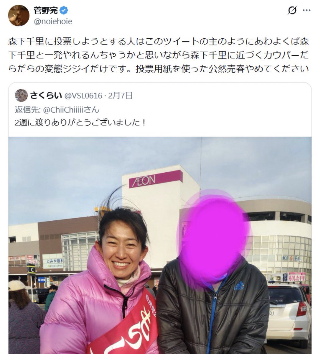 ふらここ tweet media