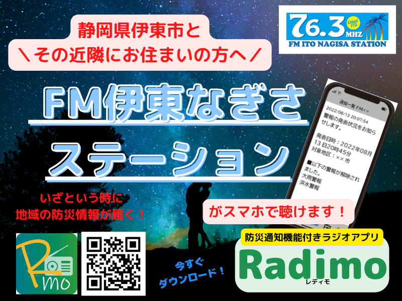 Radimo(レディモ) ！公式 tweet media