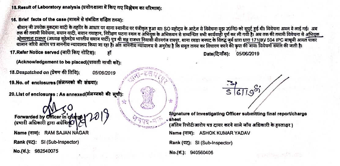NationalJanmat tweet media