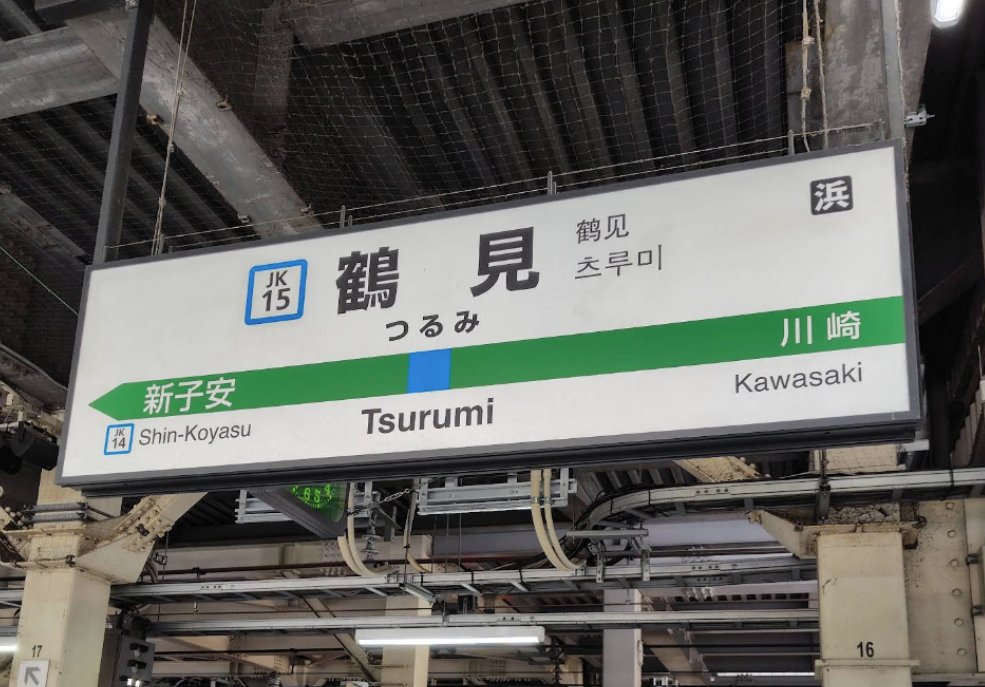 つむぎ tweet media