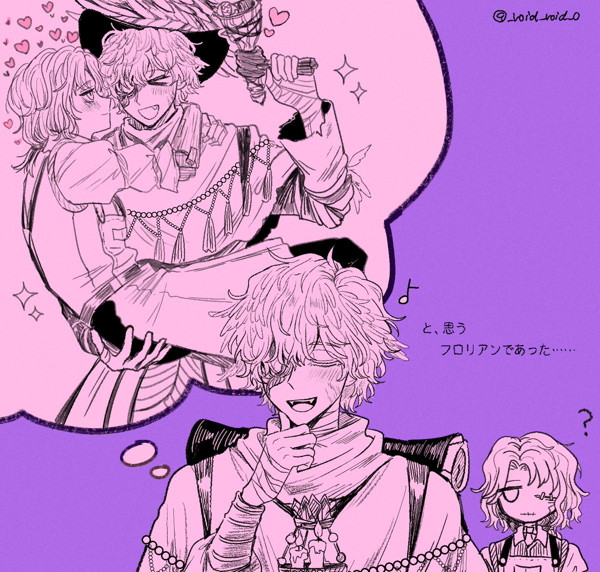 てんでんばらばら tweet media