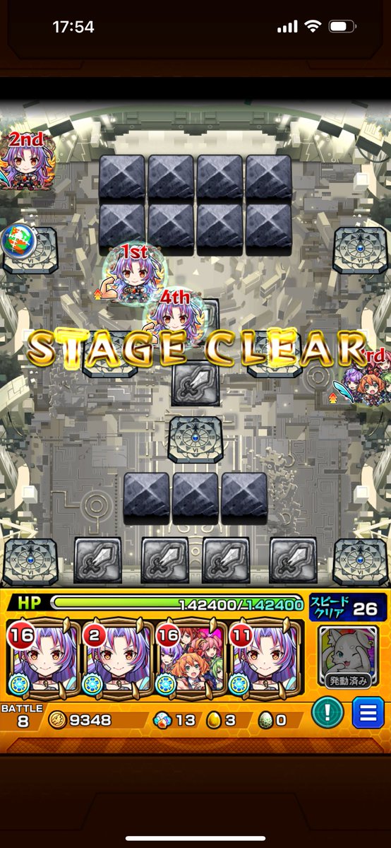 国語おもんない tweet media