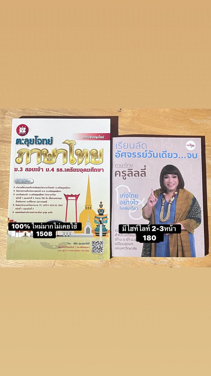littleturtle(ฟอลก่อนเดม) tweet media