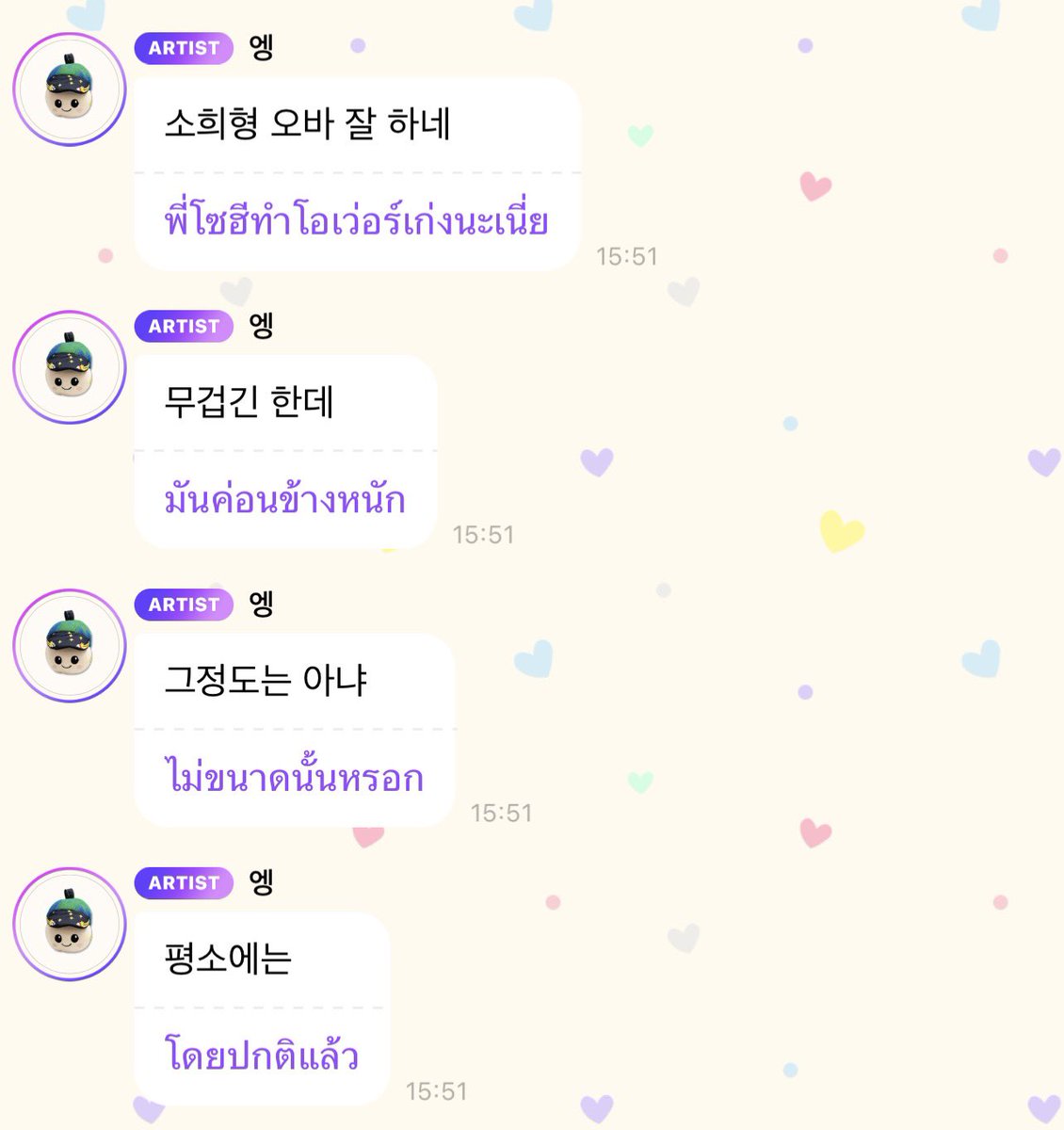 미유 ☁️✨ tweet media