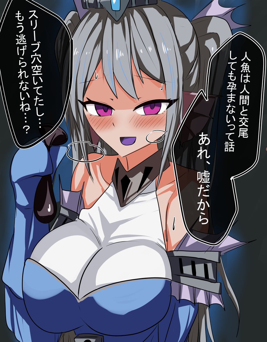とろ tweet media