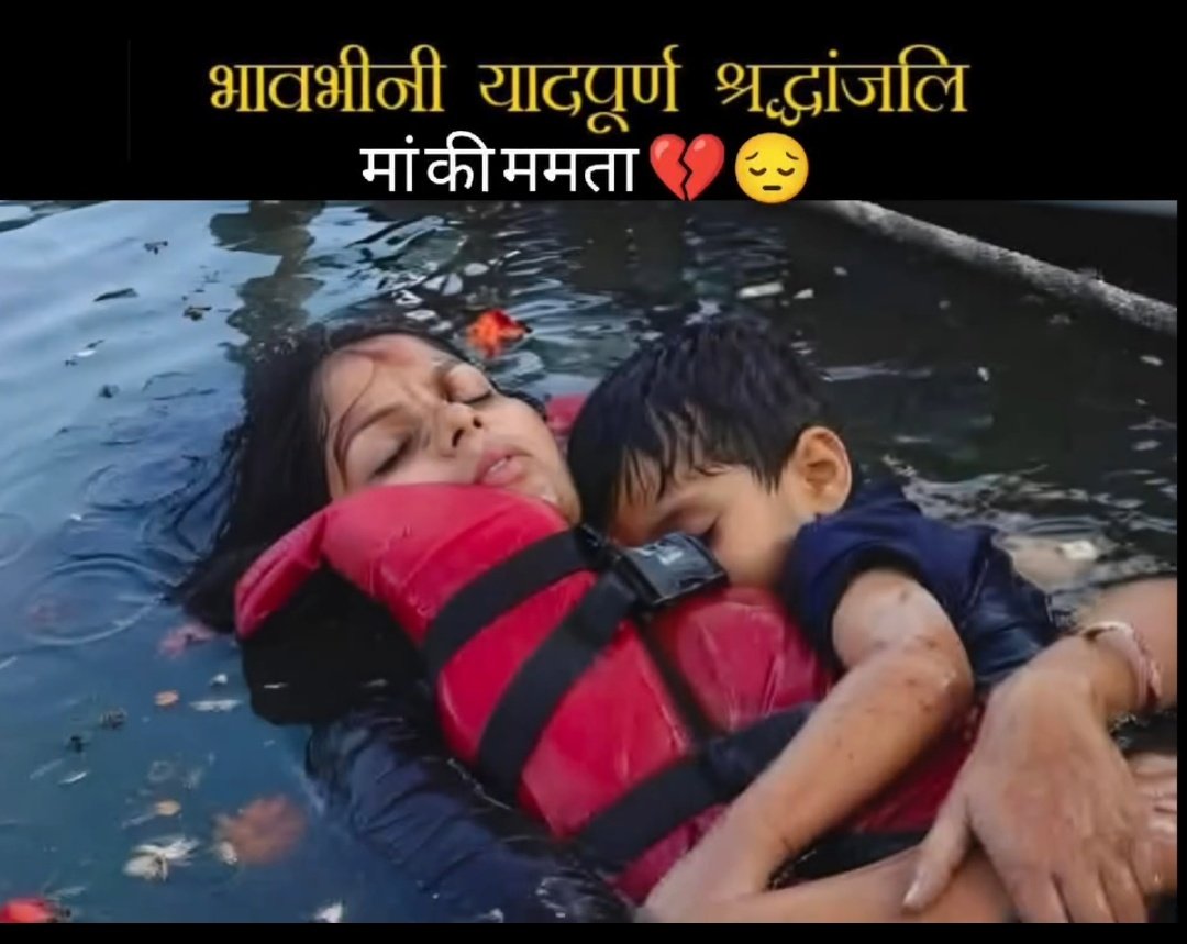 Mahi Singh tweet media
