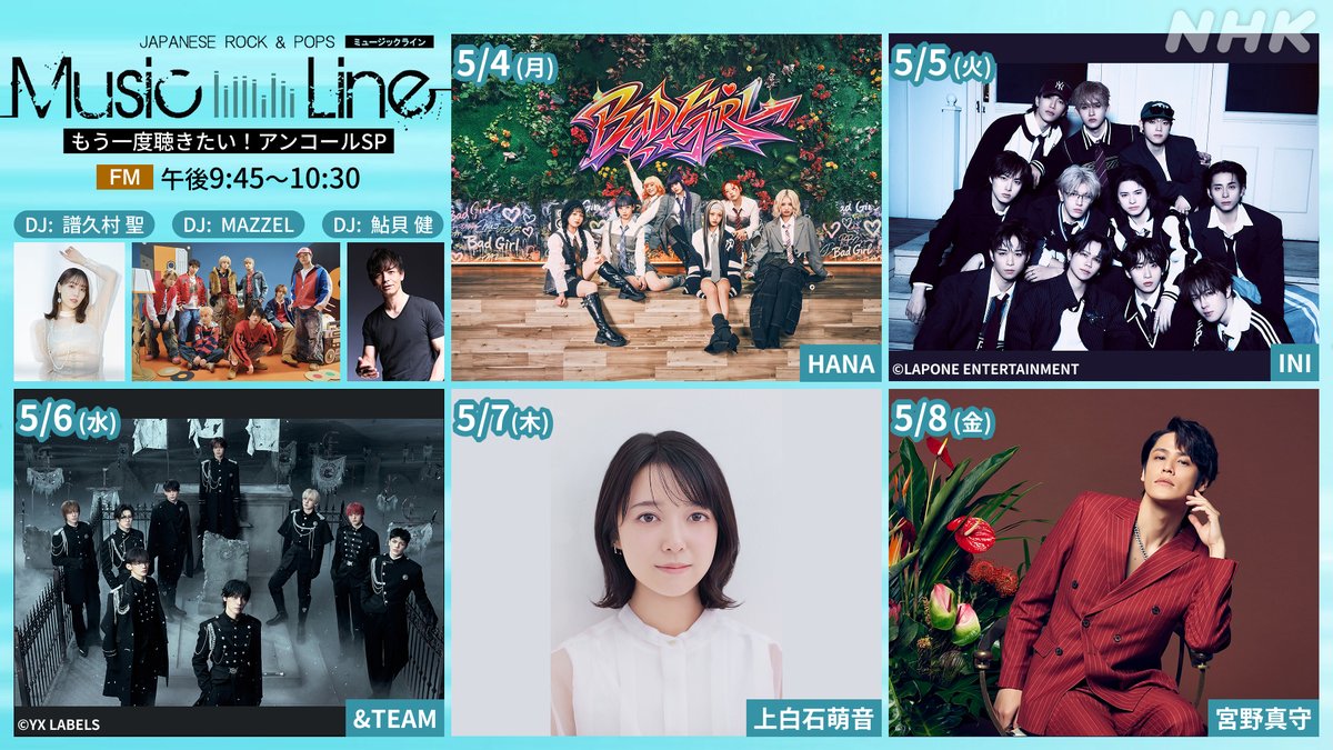 NHK MUSIC tweet media