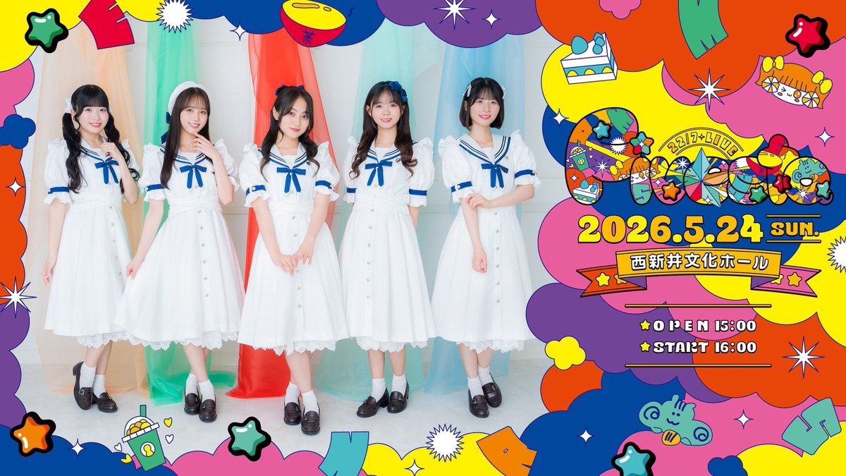 22/7 月城咲舞　ポスター　サイン入り　ナナニジ　ナナブンノニジュウニ 22/7 ナナブンノニジュウニ ナナニジ 二つの道 ポスター 月城咲舞