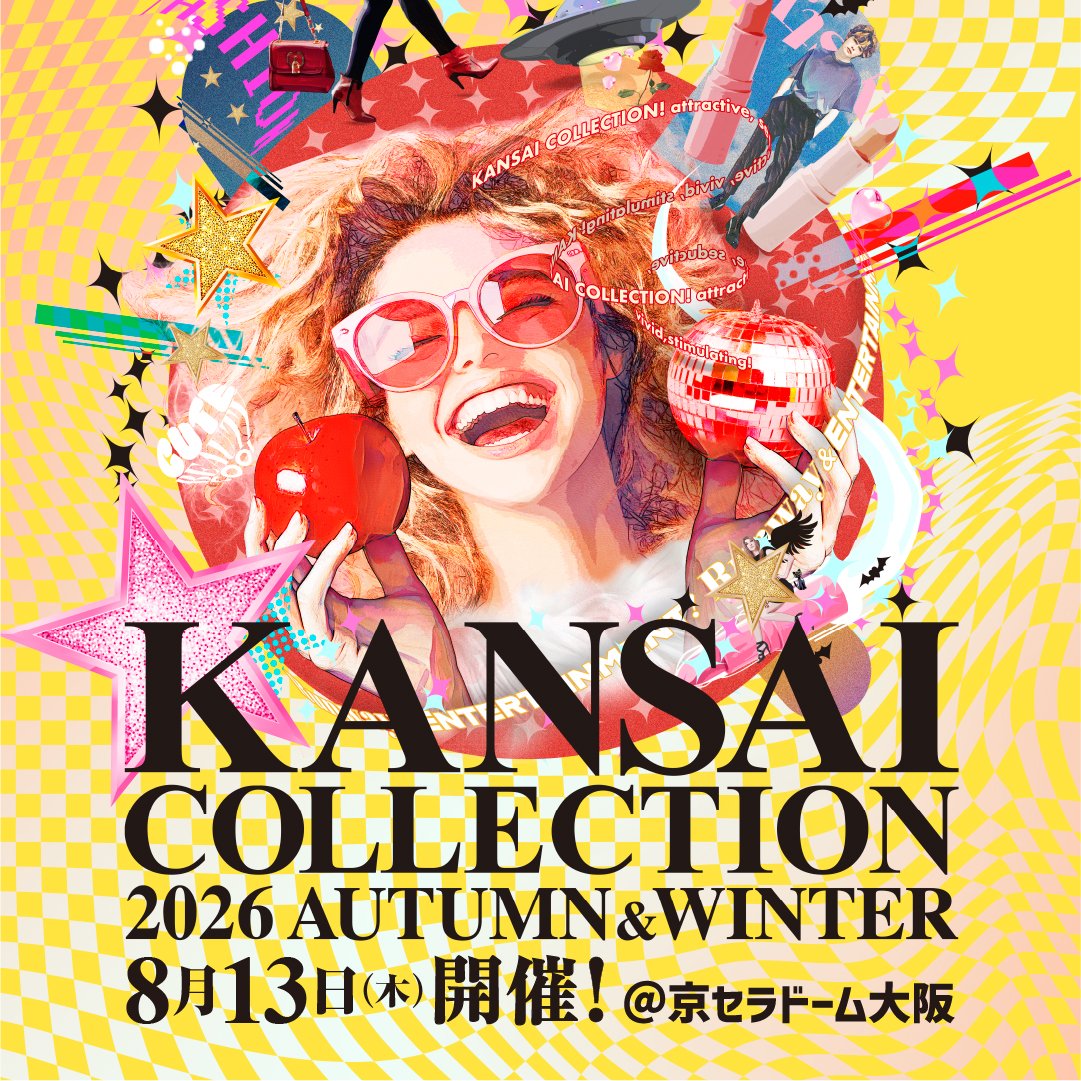 KANSAI COLLECTION 2026 AUTUMN&WINTER 】開催決定！💞 8/13(木