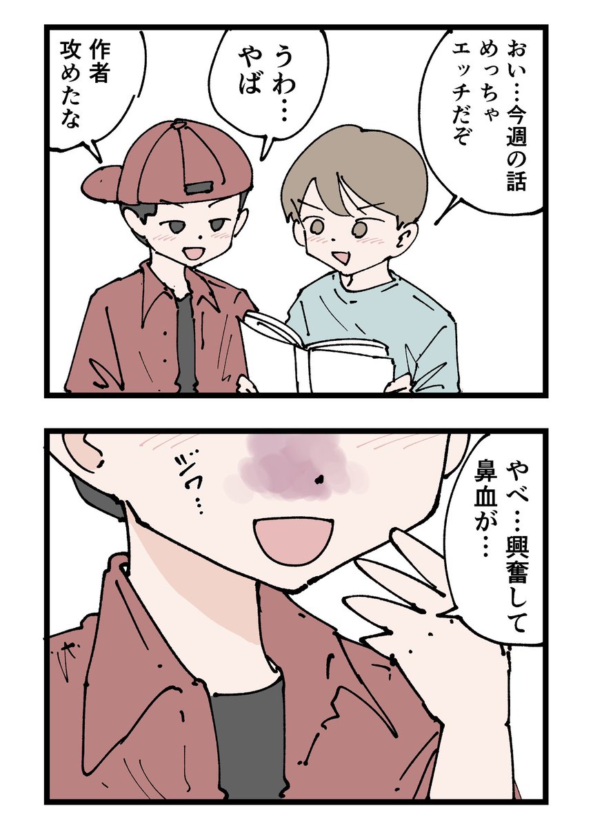 おだかけんたろう tweet media