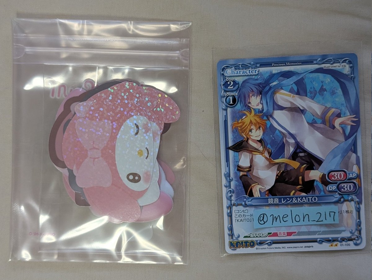 碧 tweet media