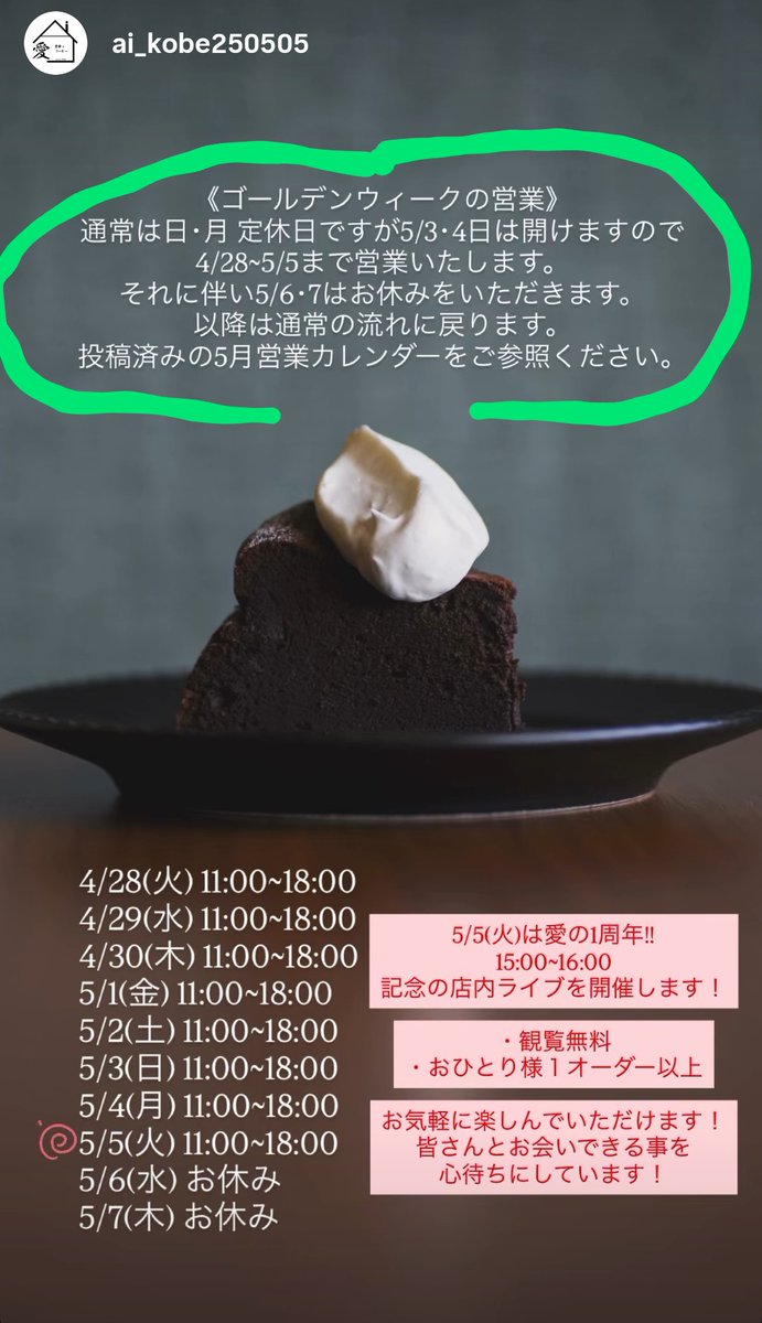 明石のあかしろきいろ tweet media