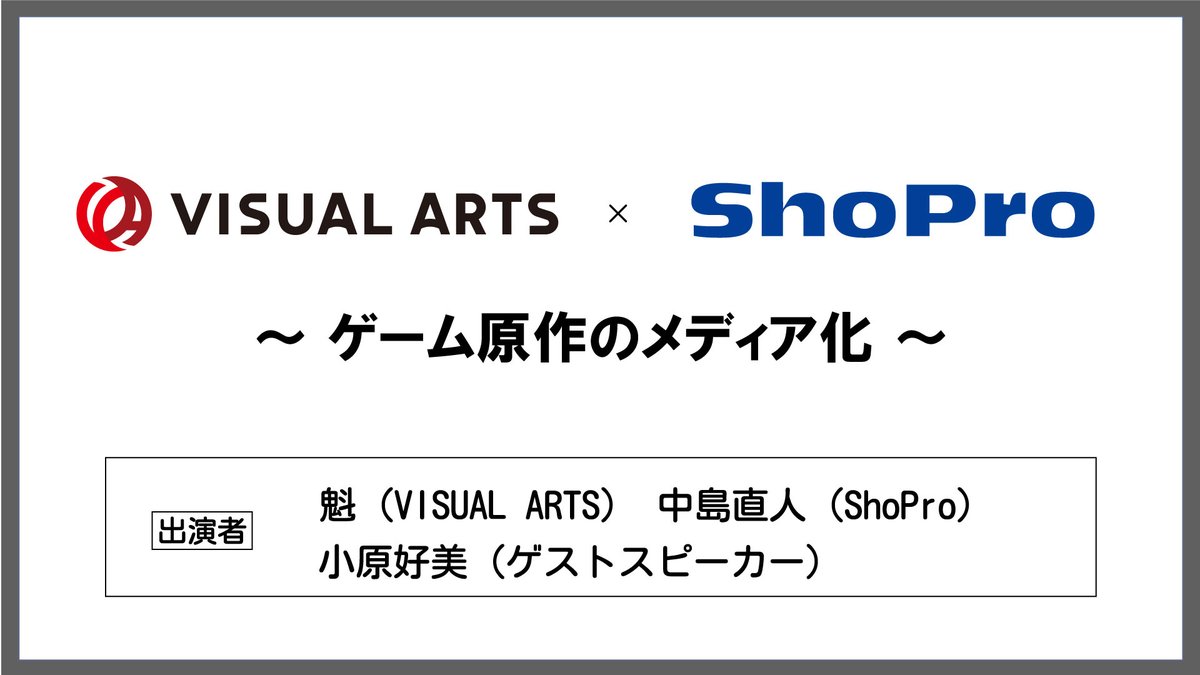 マチ★アソビ tweet media