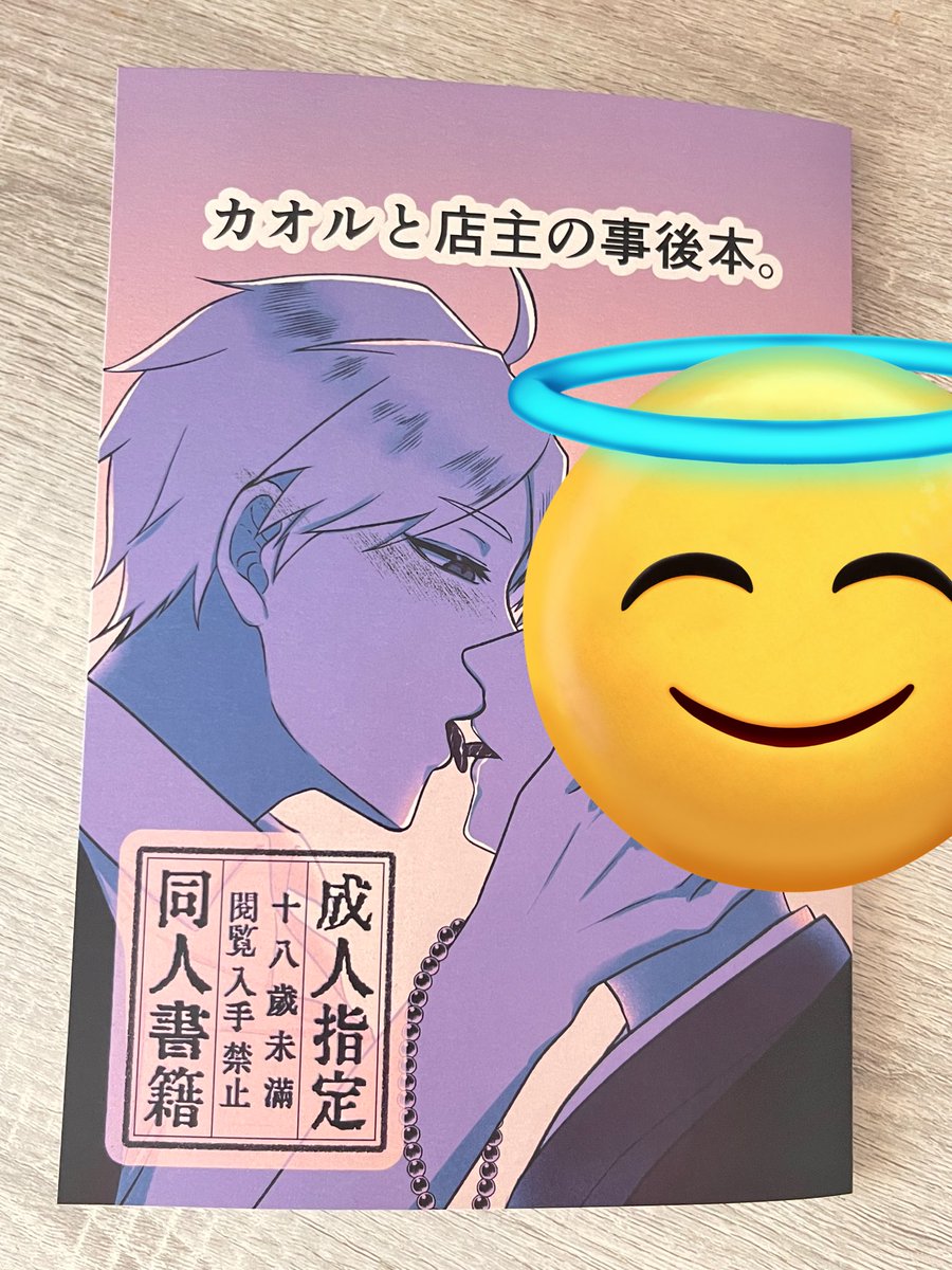 あきひこ tweet media
