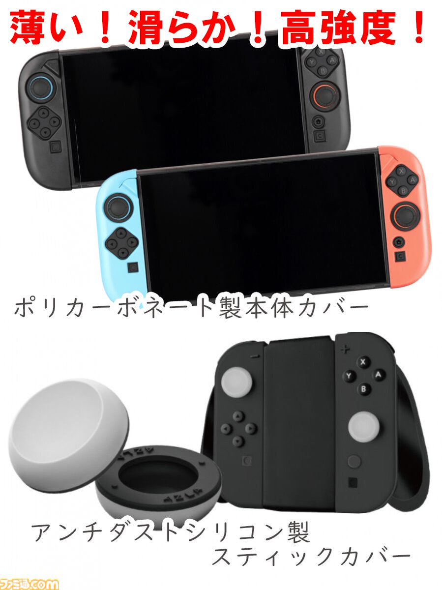 ファミ通.com tweet media