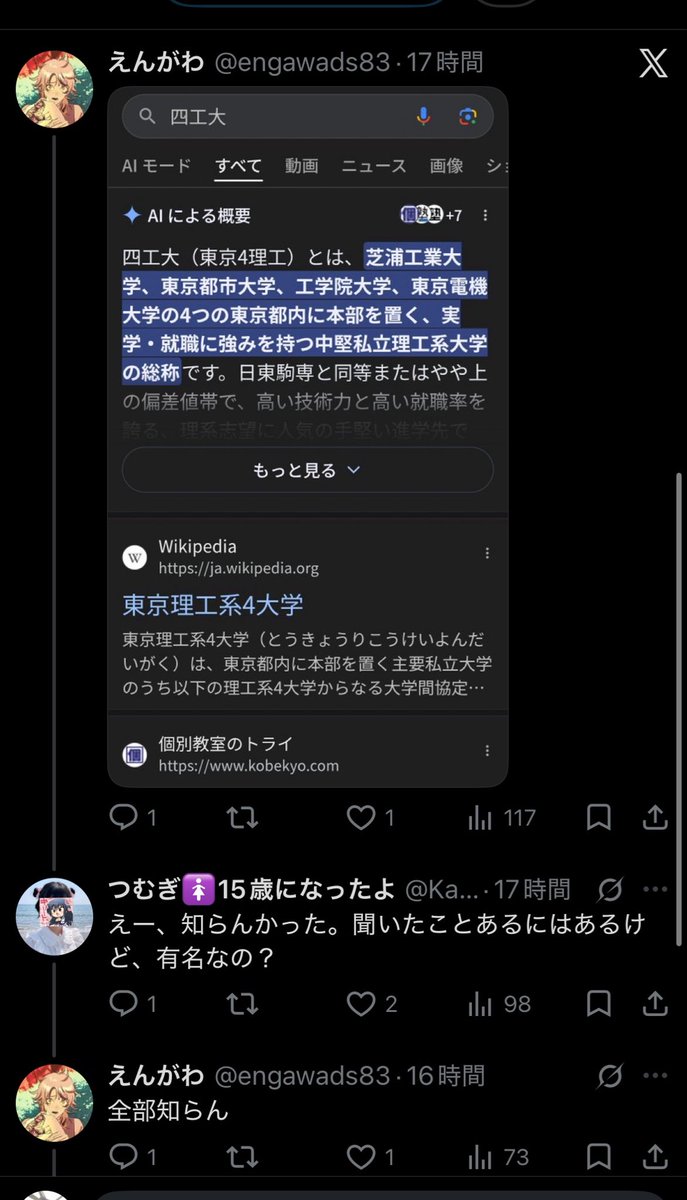 クローン tweet media