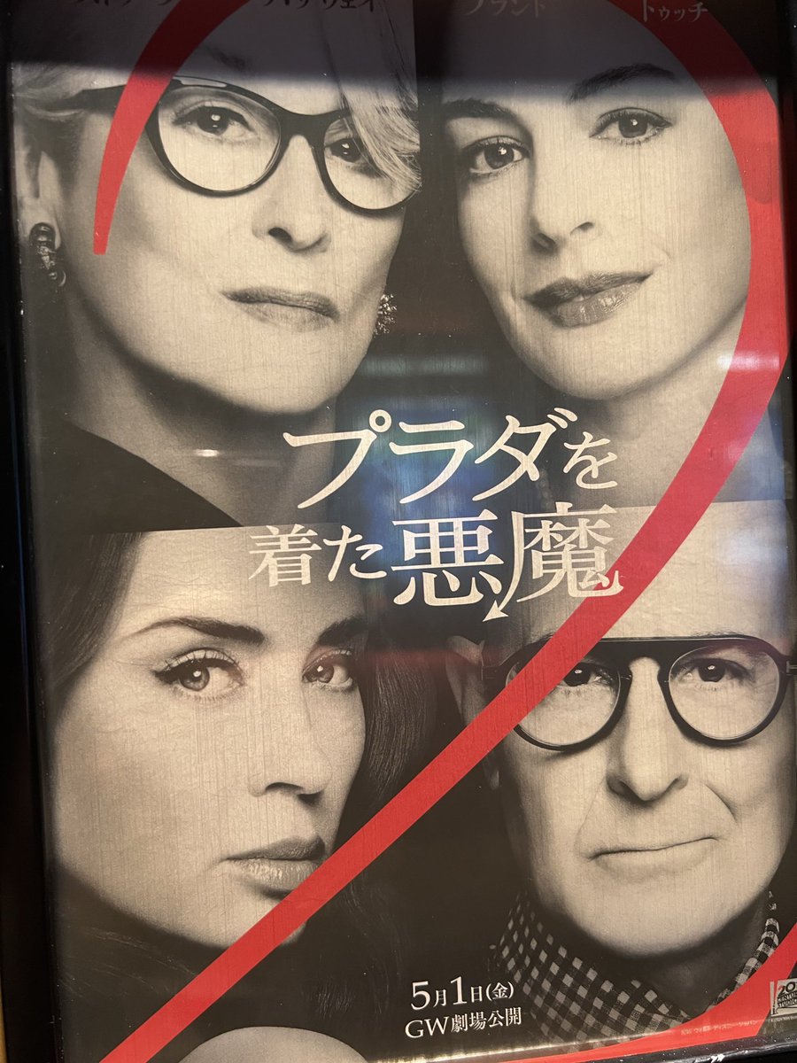 スラッシャーヽ(ఠఠ͜ఠ )ﾉ ܰ₆9⃔ tweet media
