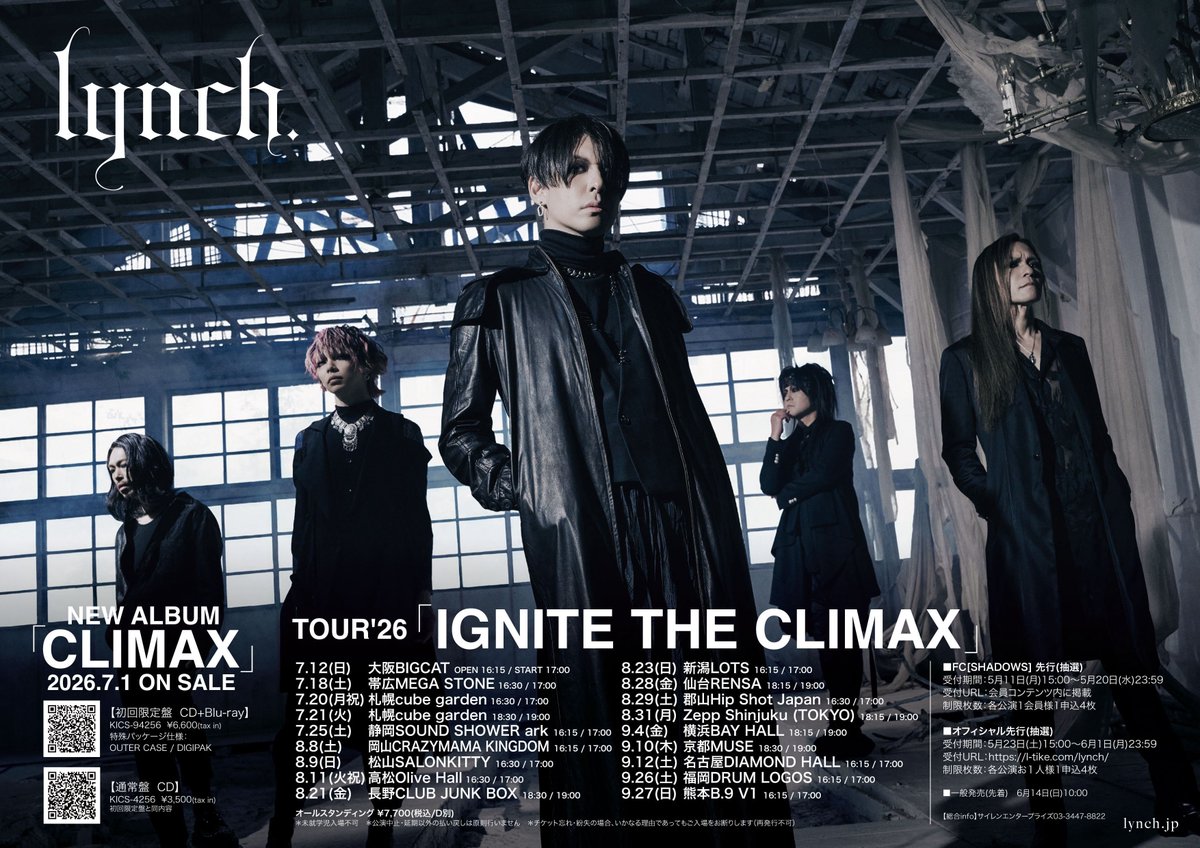 lynch. OFFICIAL tweet media