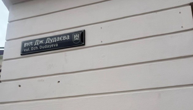 Ukrinform tweet media