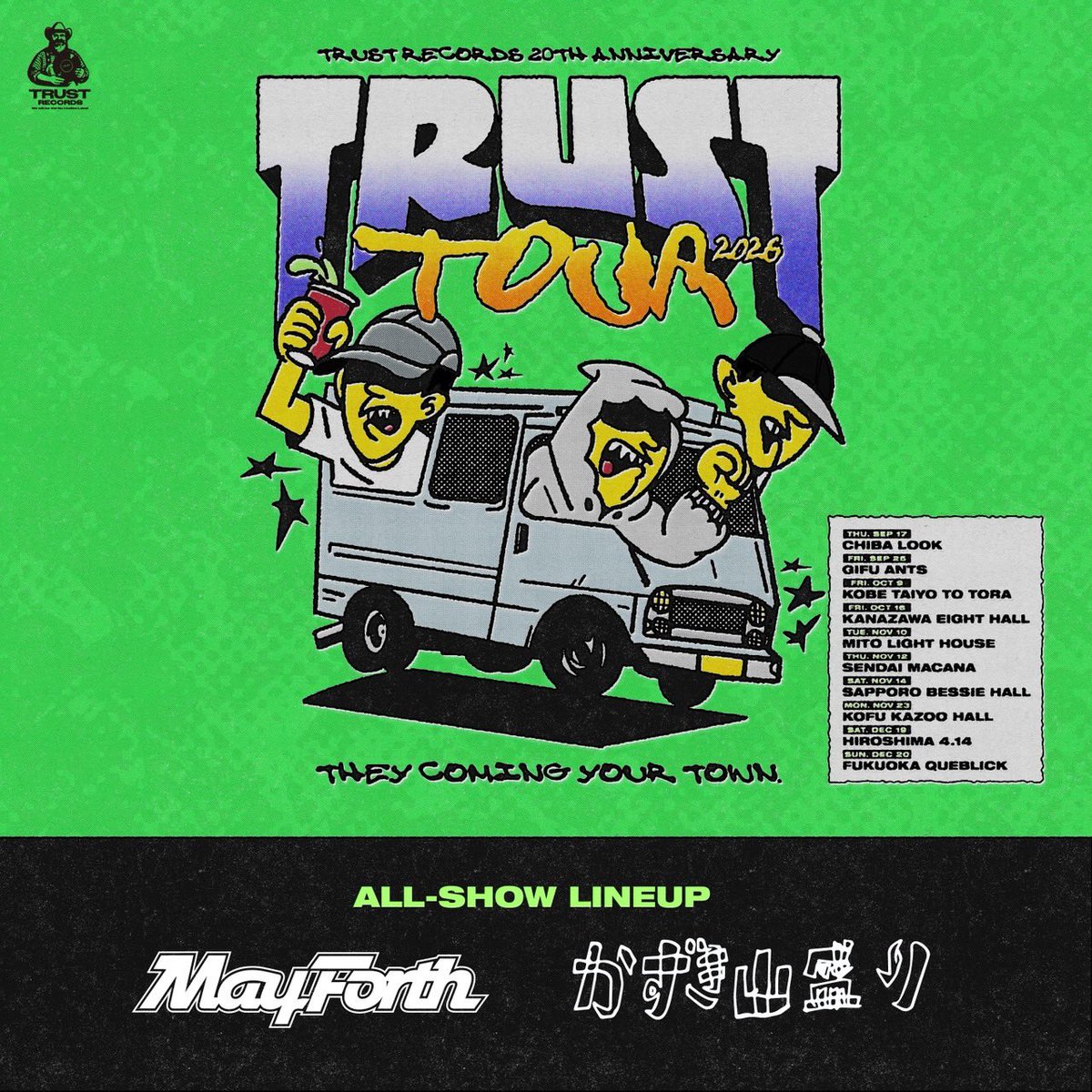 TRUST RECORDS tweet media