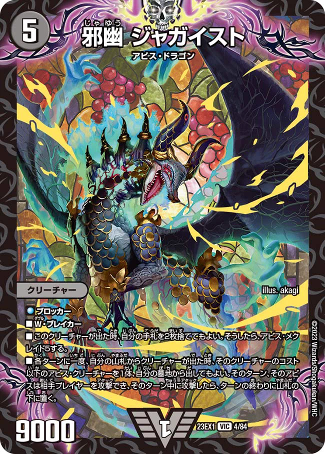 darkness_fairy on X: 