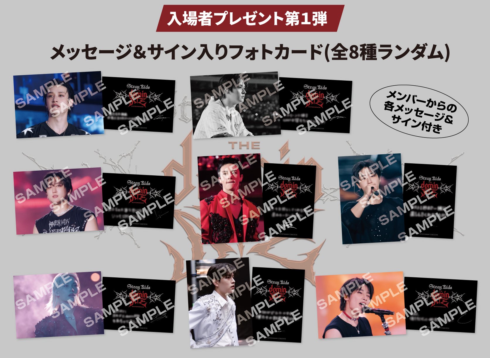 スキズ　バンチャン直筆サイン入りフォトカード Stray Kids Japan Official on X: 