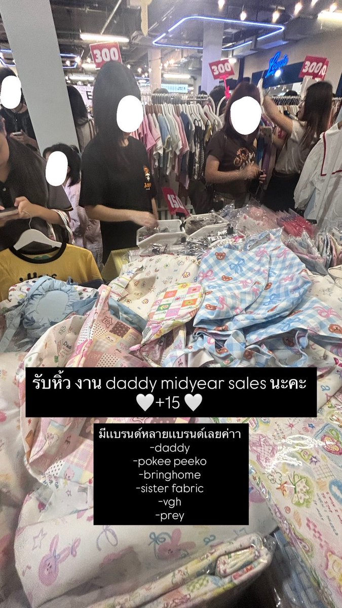 เเม่น้องหนาวว🪽 tweet media