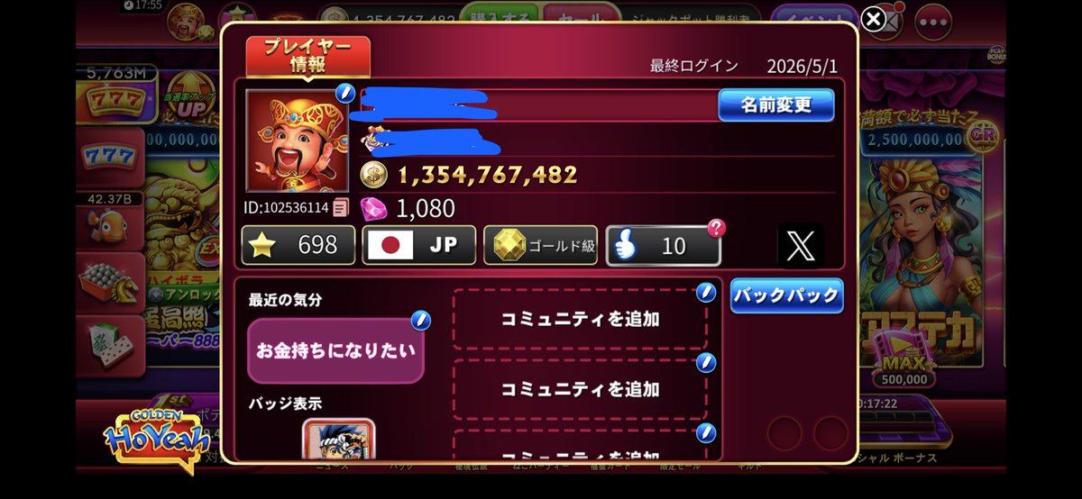 あつかん tweet media