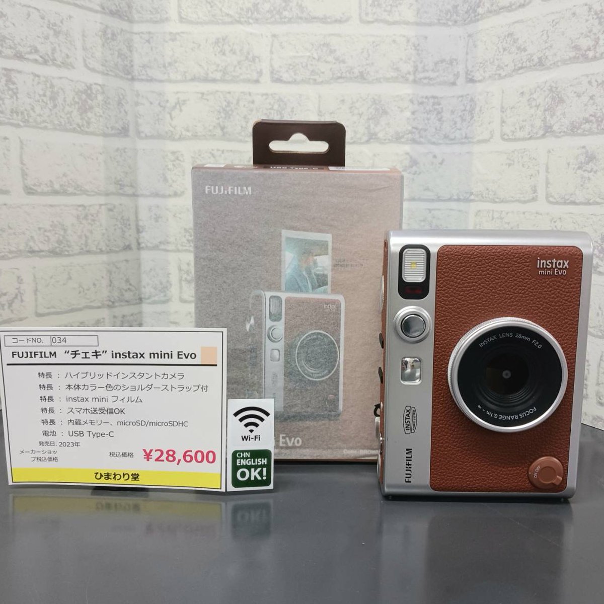 himawari_camara's tweet image. ひまわり堂 桶川本店です。Fujifilm instax mini EVOブラウンが入荷しました。興味がある方、ぜひご来店下さい♪TEL:048-771-3029 #Fujifilm #デジタルカメラ #カメラ屋 # #instax #ひまわり堂 #桶川 #チェキ #フジフィルム